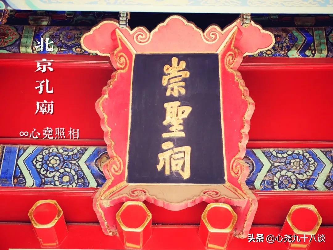 北京孔庙游览攻略,孔庙历经了700多年的历史文化积淀