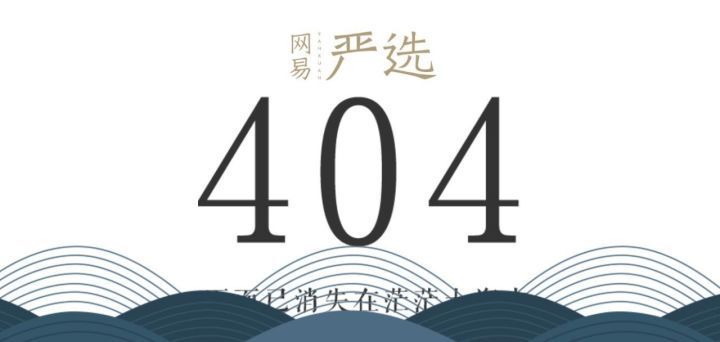 404页面又被叫做什么,404页面的作用