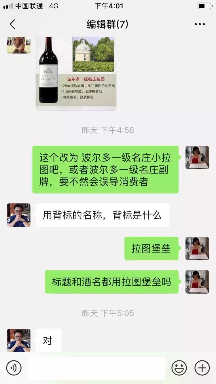 麦德龙茅台真假鉴定,麦德龙山寨酒