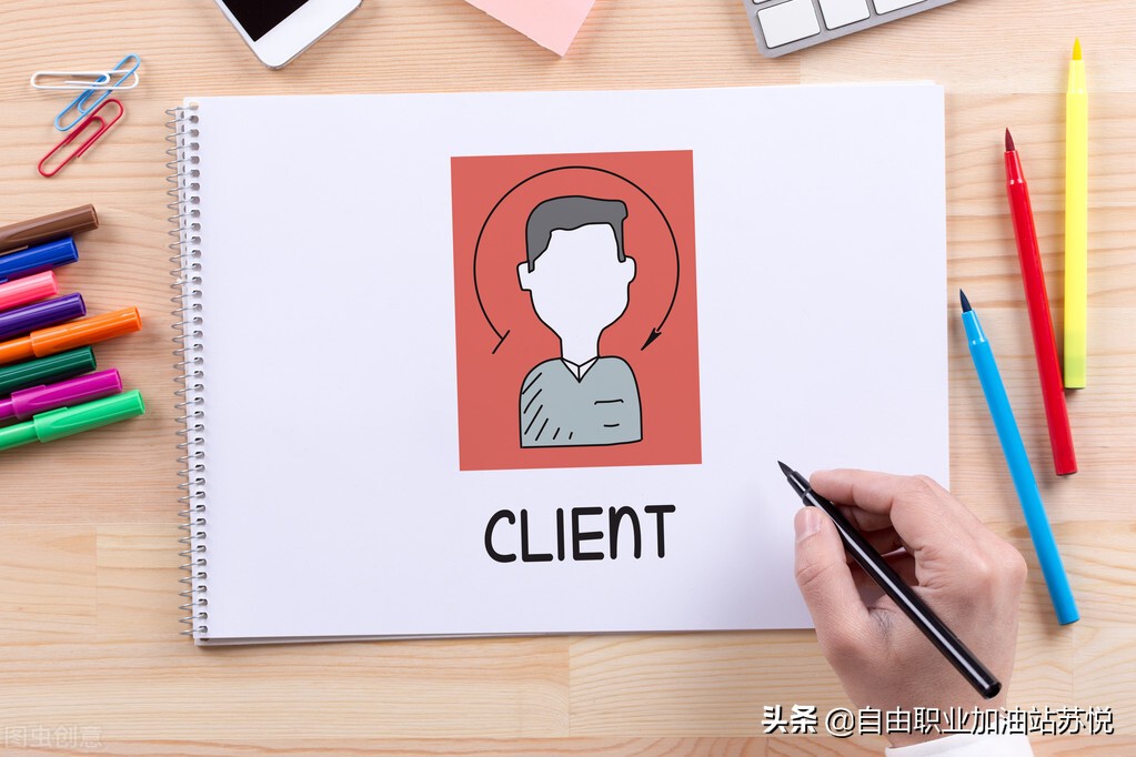 做全职文案or自由撰稿人？我用亲身经历帮你做选择