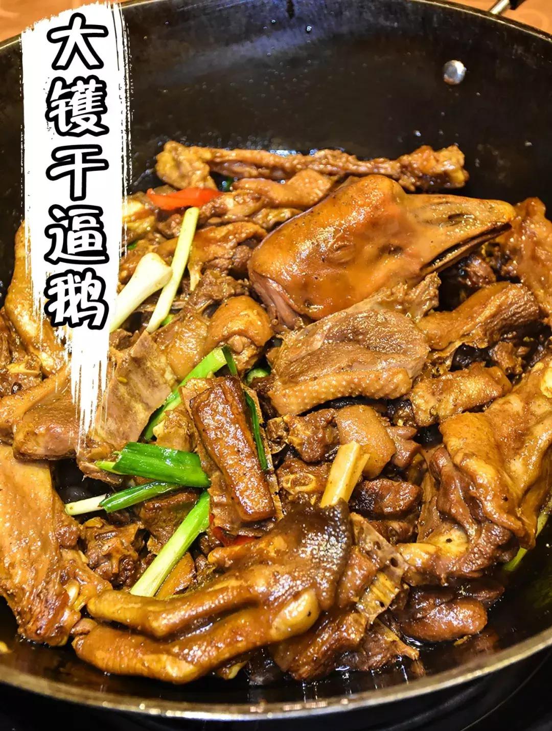 佛山焖鹅推荐,佛山焖鹅老字号