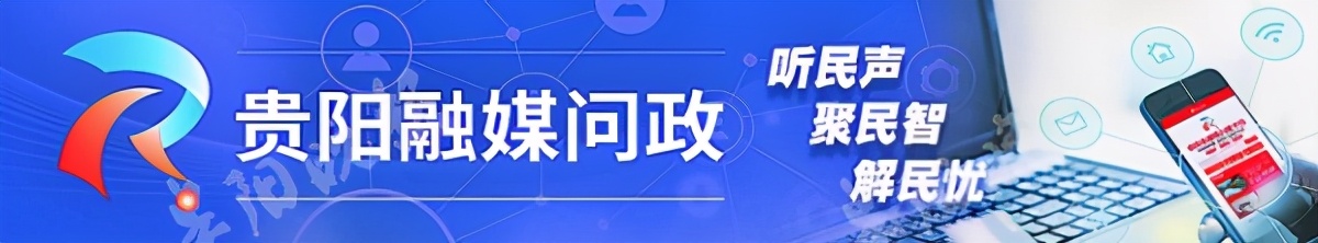 贵阳职工医保和居民医保的区别,贵阳医保第一次怎么缴纳