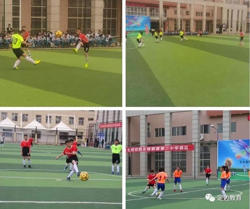 2018年定边小学足球赛事安排,定边县初中第九届足球联赛