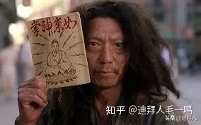 江湖啊歌曲dj,迪拜华人帮派