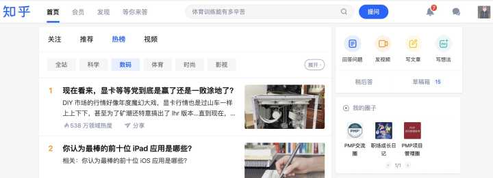 项目管理软件网站,项目管理网站