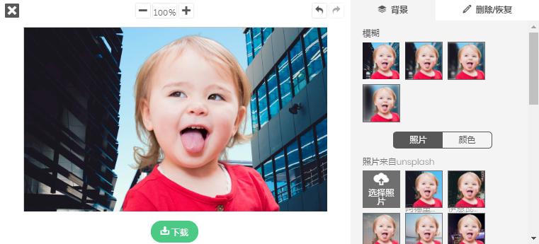 超简单抠图一招学会,十几秒教你学会抠图功能