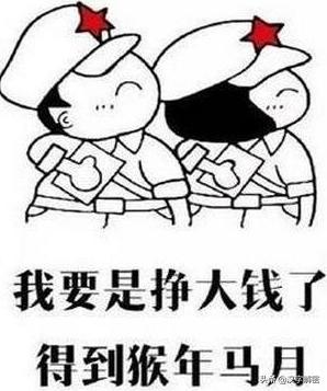 猴年马月有没有重逢的一天,猴年马月到底有多可怕