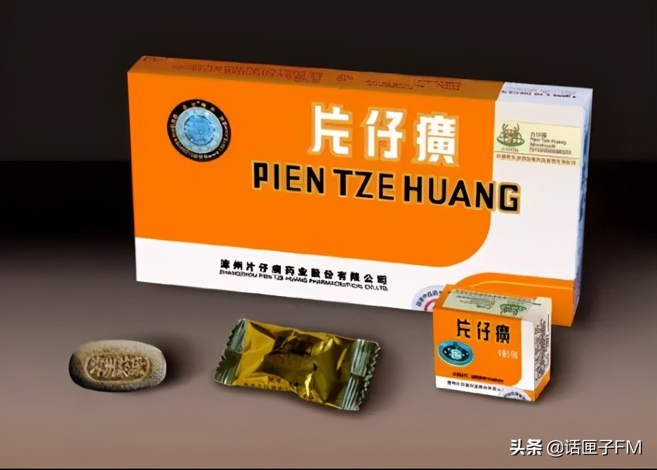 片仔癀和茅台,片仔癀真的能超越茅台吗