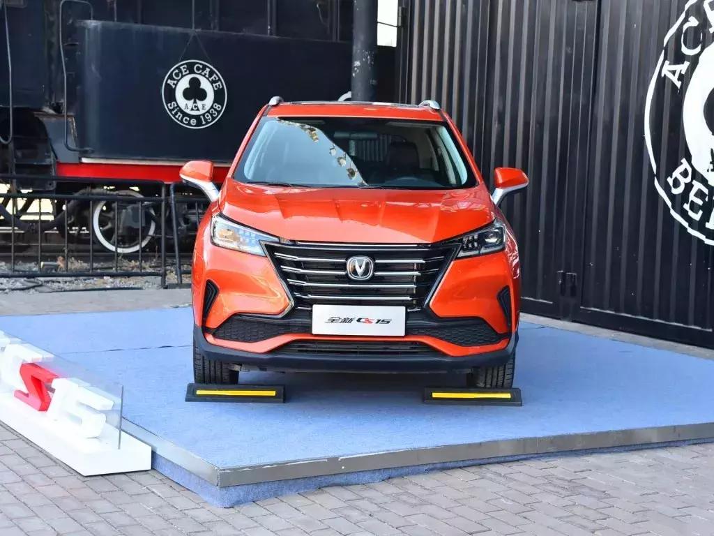 长安cs15长宽高及价格,长安cs15价格2023款