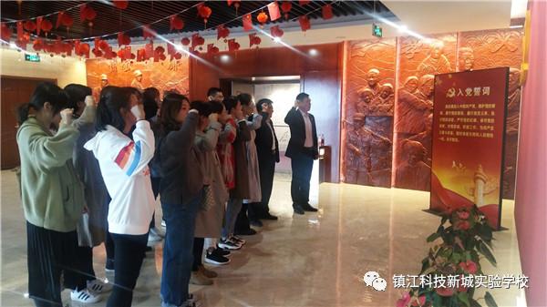 镇江科技新城实验学校活动,2018年镇江科技新城实验学校