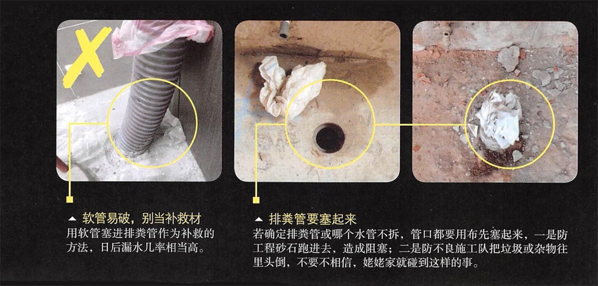 业主装修房子全过程,业主装修的真实感受