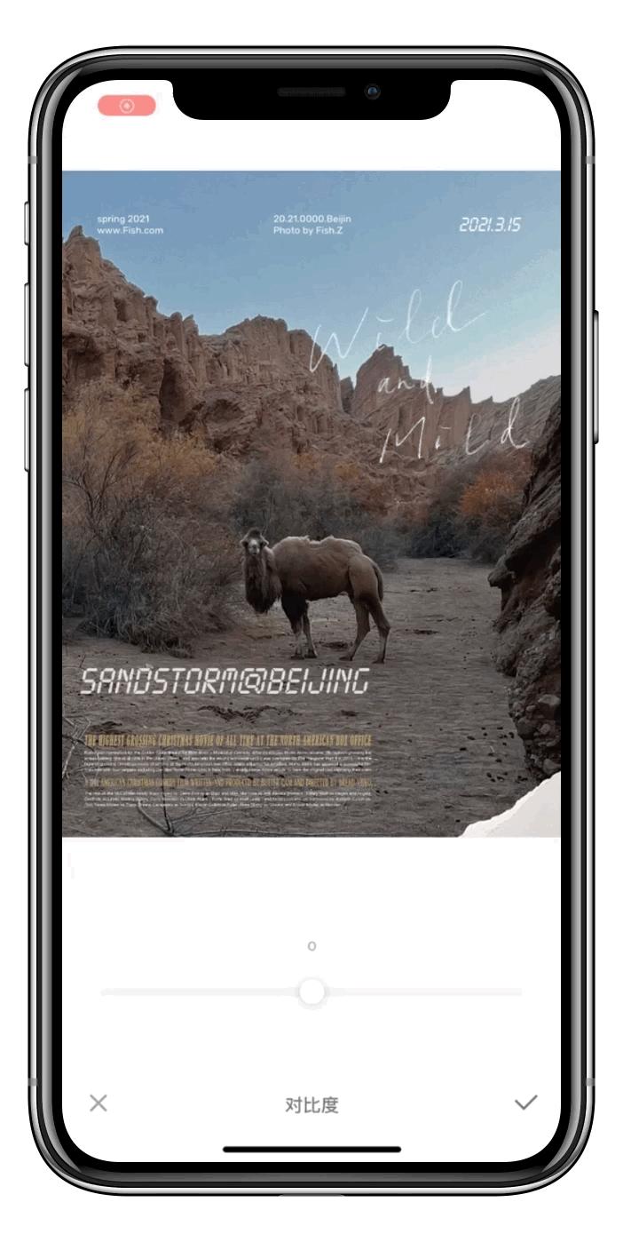 一招教你拯救废片视频,教你一秒拯救废片