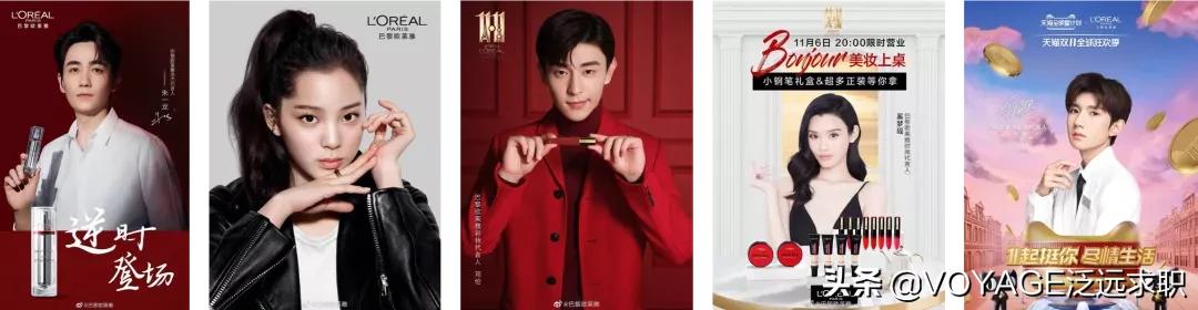 顶级大牌代言人是谁,各个大牌的明星代言人