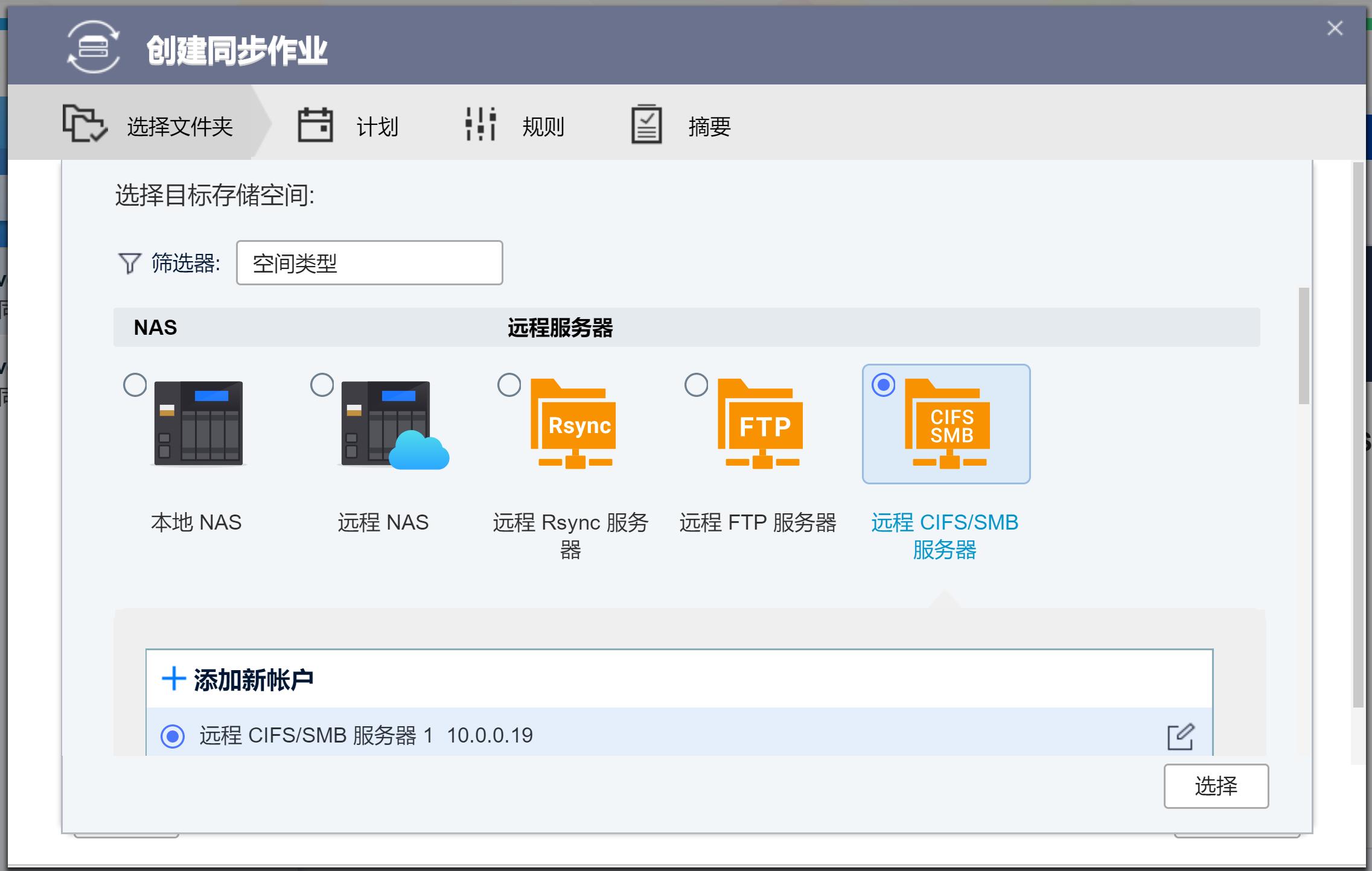 涓滆姖n300nas纭洏,涓滆姖n300鏈烘纭洏缁勪竴濂梟as绯荤粺