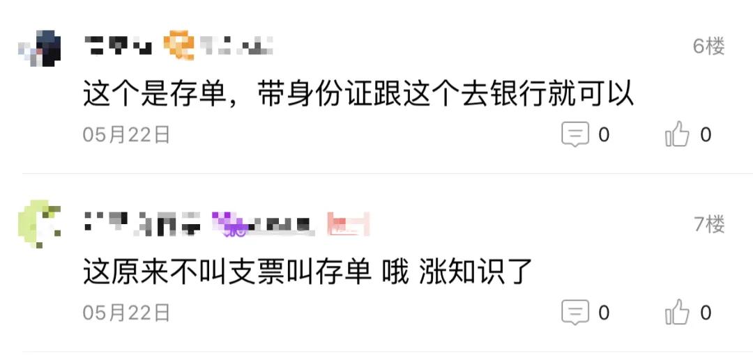 拆迁补偿支票怎么领取,拆迁补助支票失效没取还能补吗