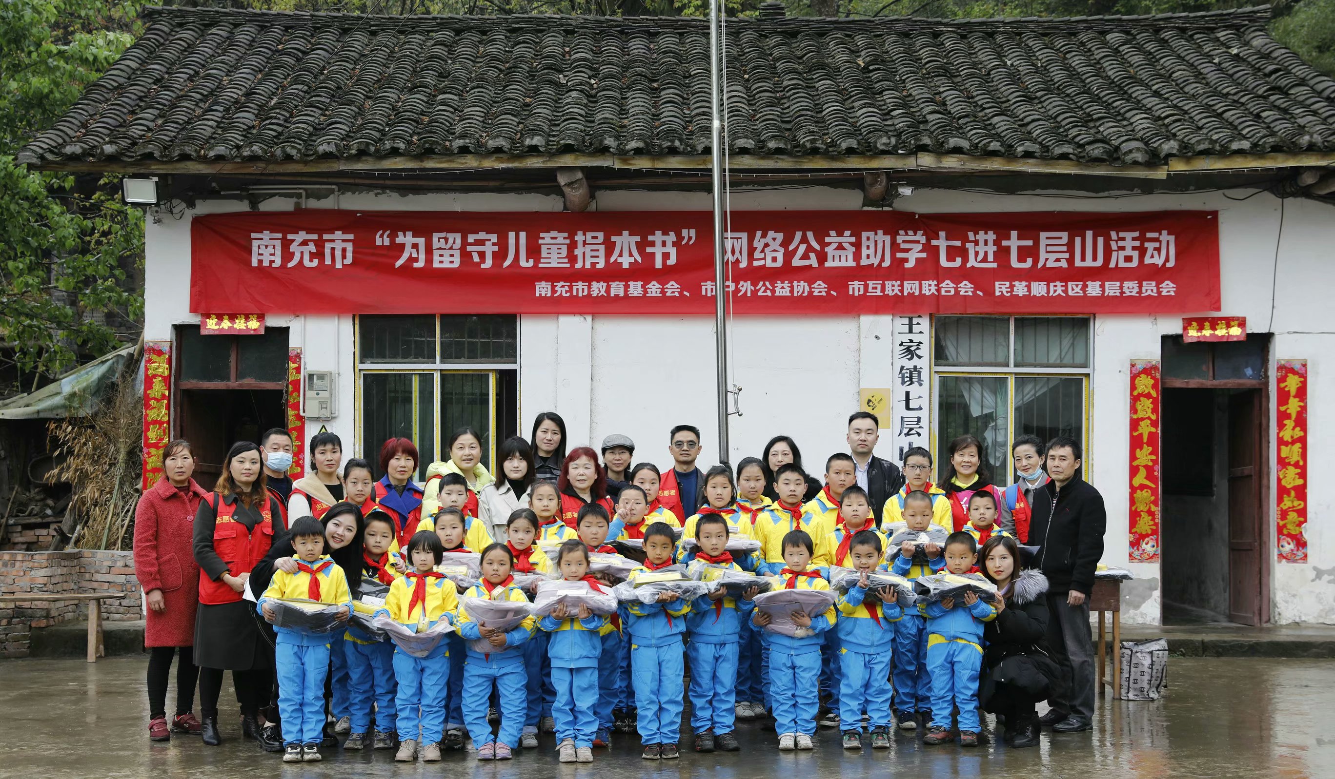 为留守儿童捐本书,为留守儿童捐赠旧书