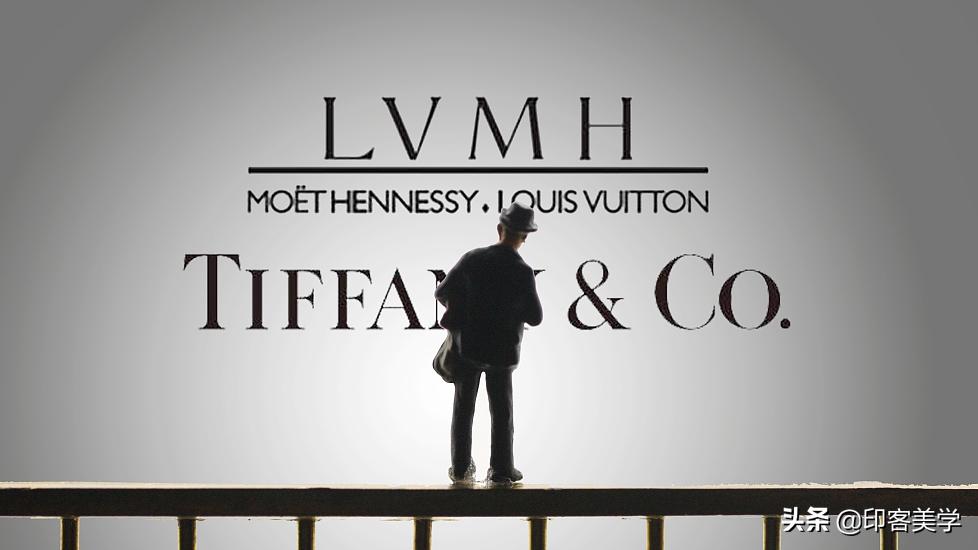LV收购蒂芙尼的来龙去脉