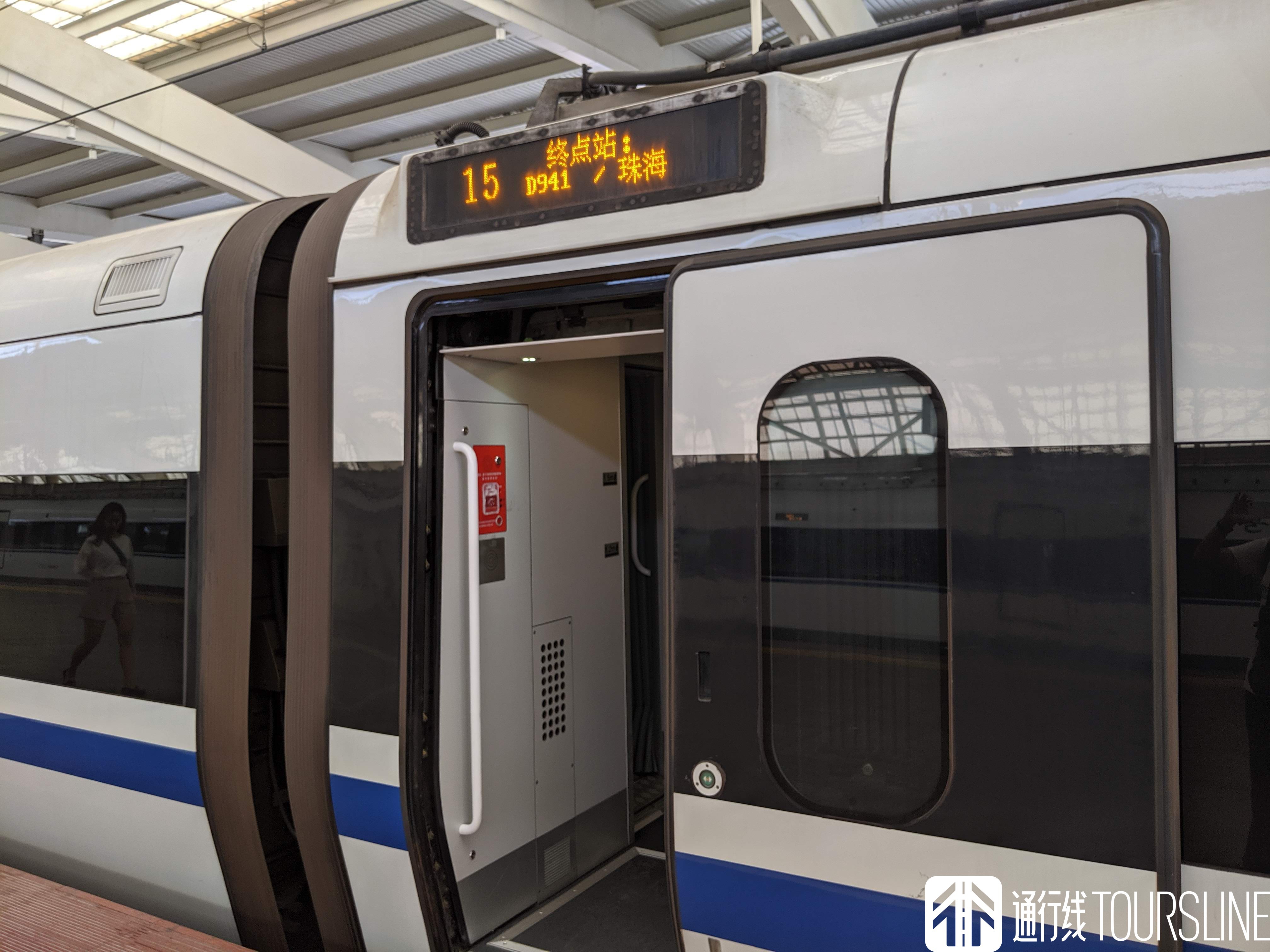 从封闭向开放形式的转变,广珠城际发展