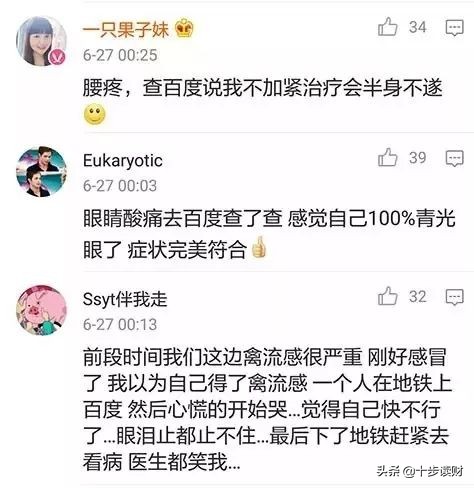 这几天肺炎增长对比,最近几天出现肺炎症状