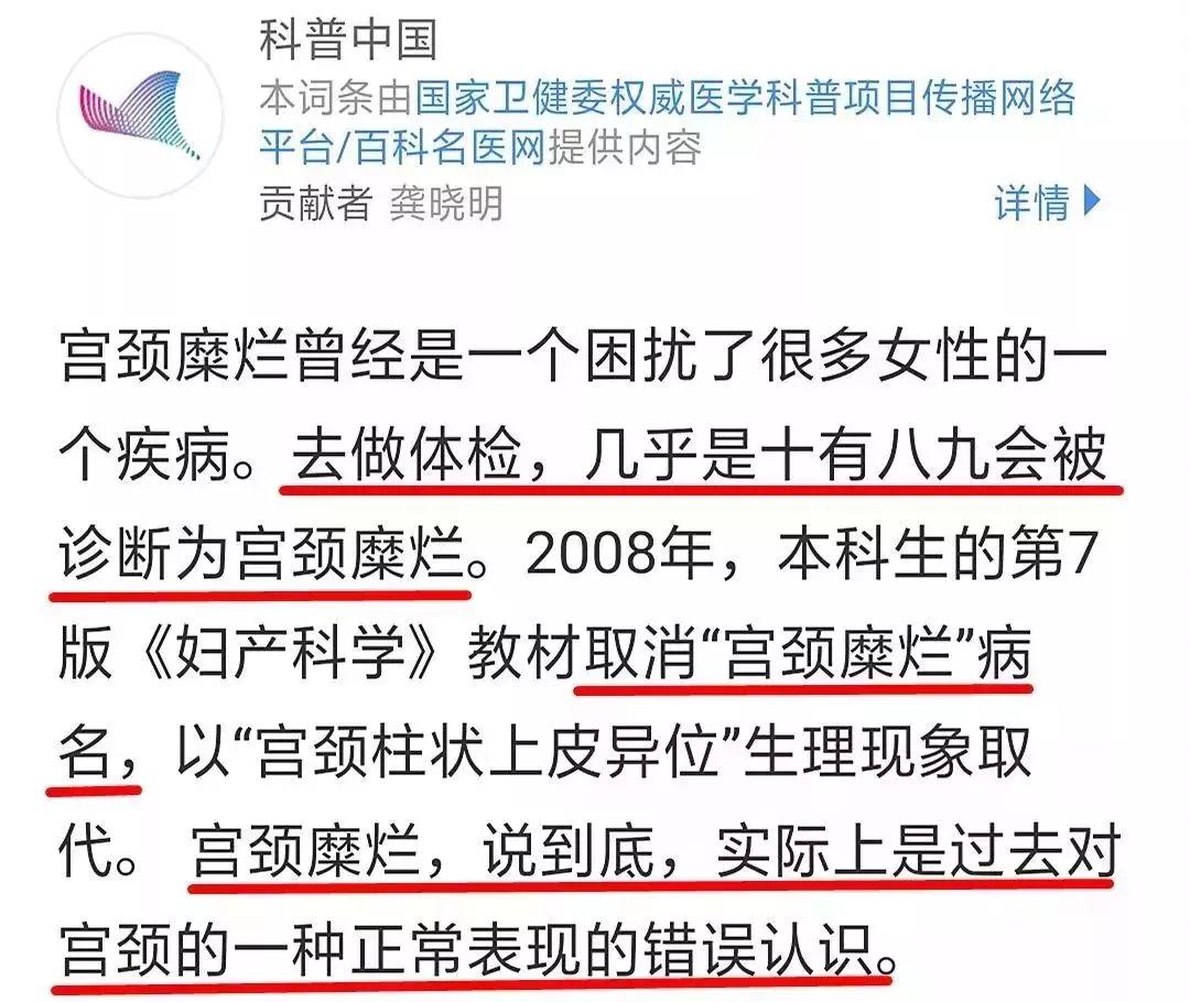 41岁女子曾因生活困难三次流产,28岁女子5次人工流产致不孕