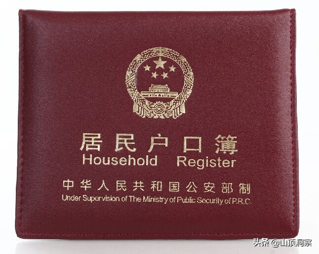 户口会被强制取消吗,离开台湾两年户口被取消有何影响