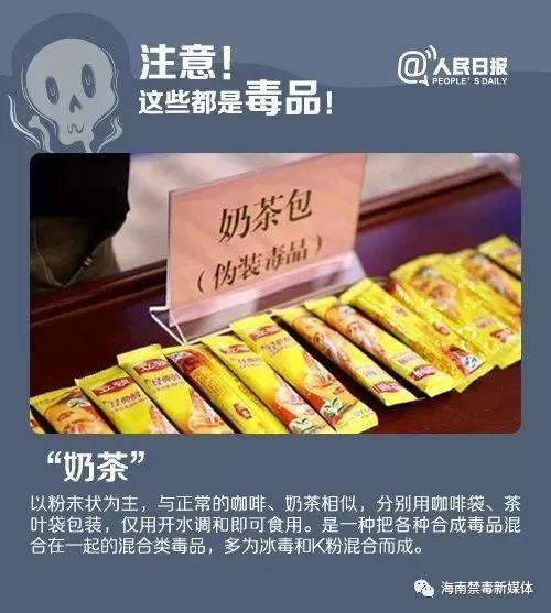 造孽啊！吸毒后的男女如此不堪入目！