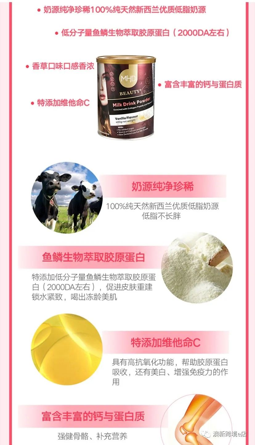 澳新篇，各大品牌奶粉甄选宝典