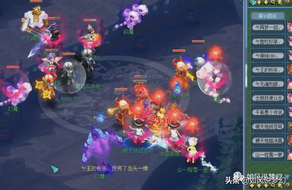 梦幻西游19年神威群雄决赛,梦幻西游2019年服战各联8强