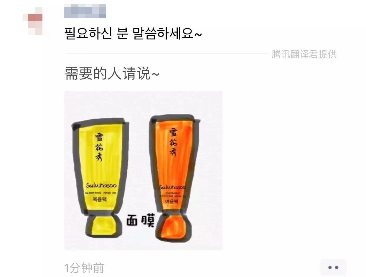 微商代购的灵魂画手,2019海淘代购