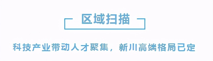 成都高新区小摇号,成都高新区区内摇号