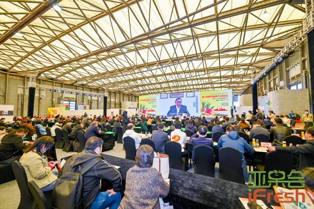 ifresh上海果蔬博览会,ifresh果蔬产业博览会