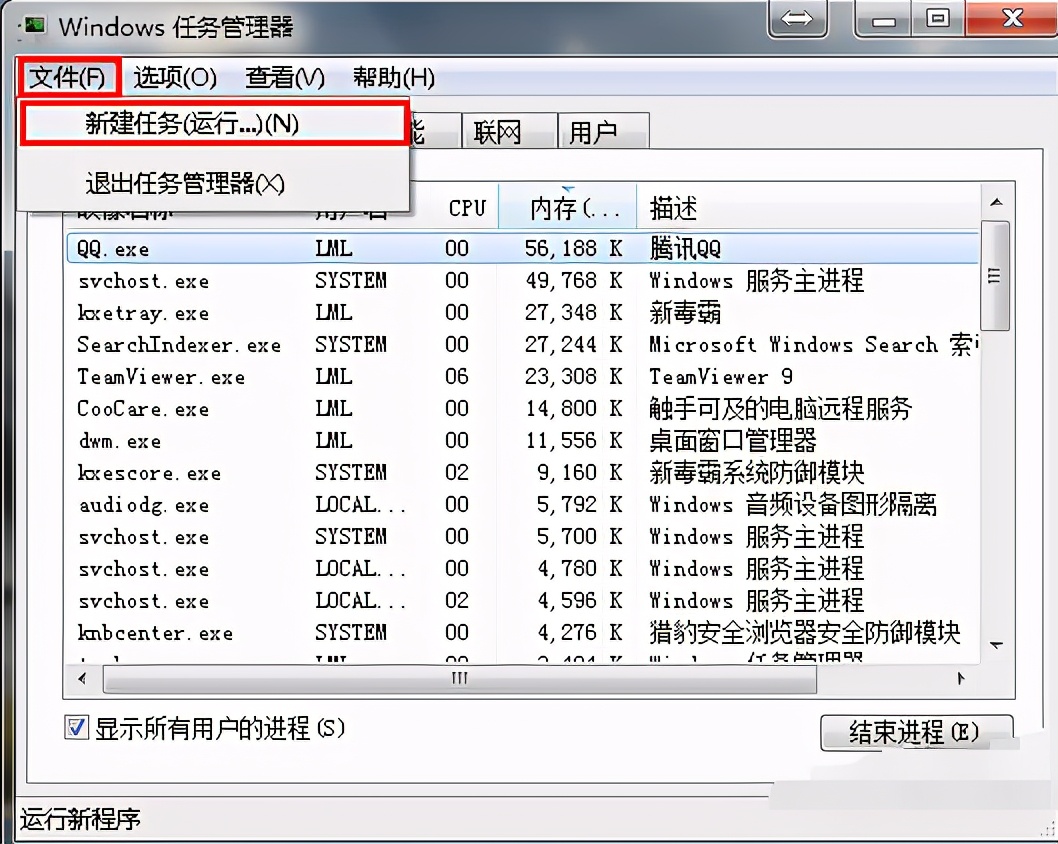 win7图标没有了怎么办,win7没有我的电脑图标怎么办
