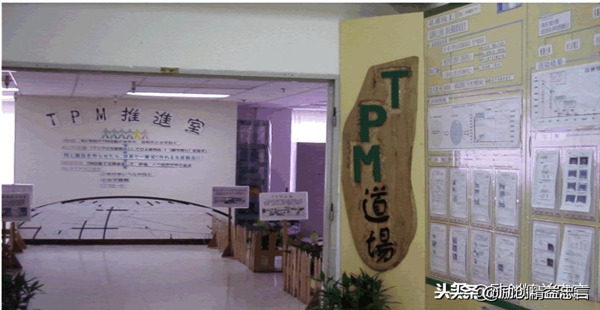 爆款课程PPT分享丨改善绝非小打小闹改善是集小善而达至臻