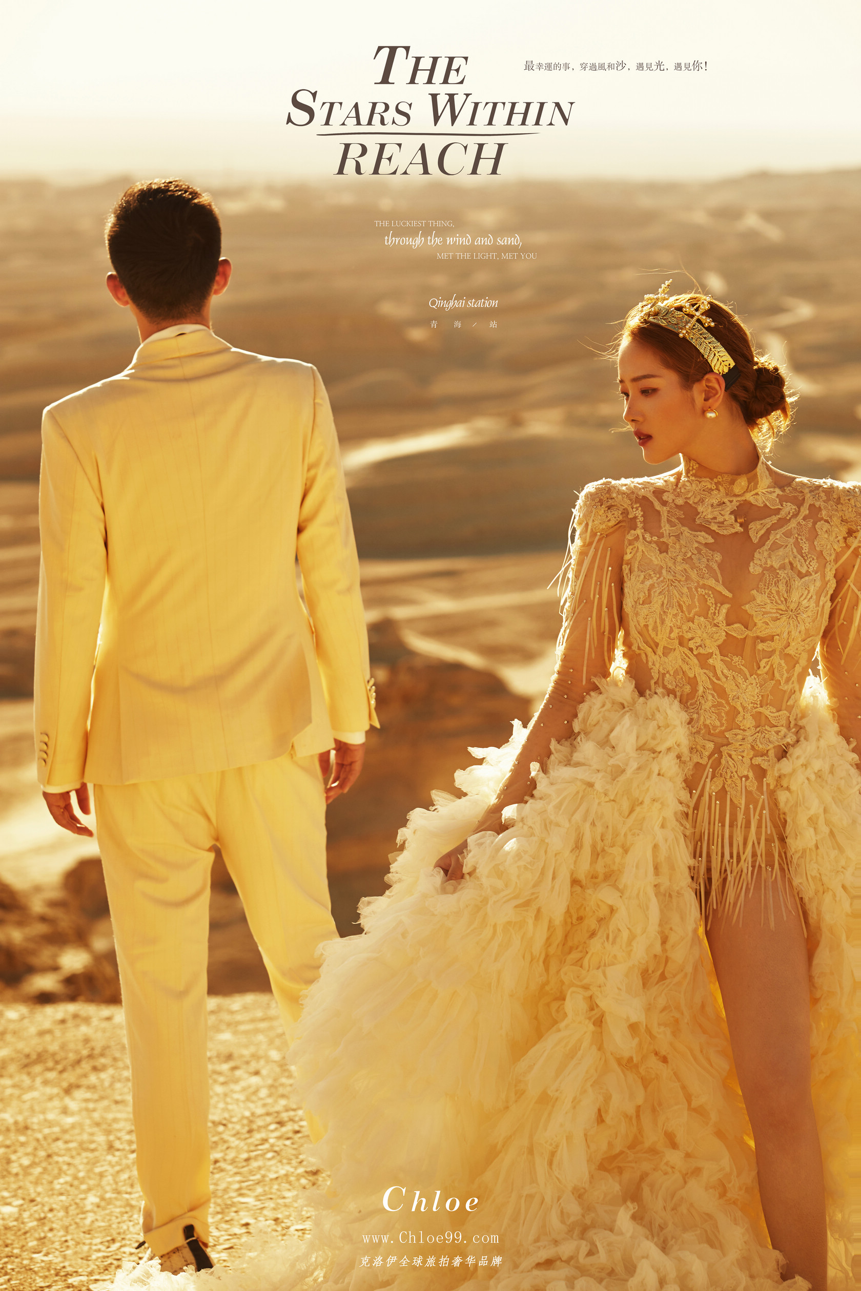 photoshop婚纱照排版教程,婚纱照相册排版方法