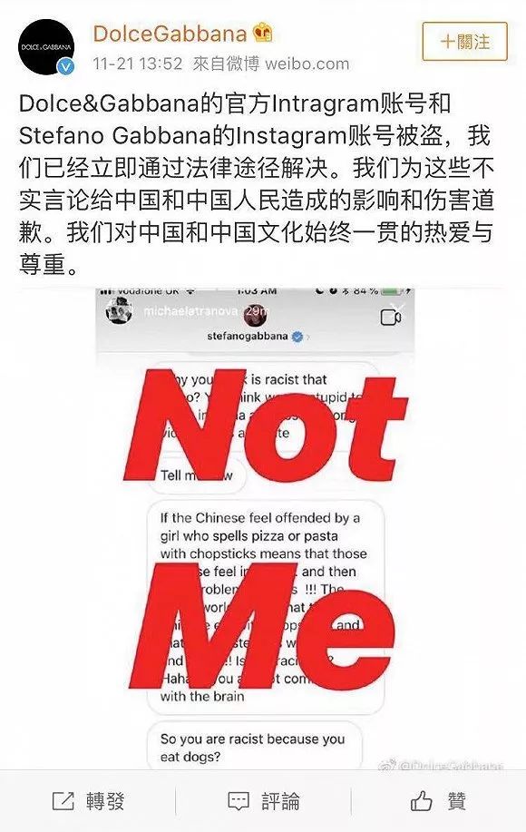 关于dg辱华事件的看法,dg涉辱华深度分析