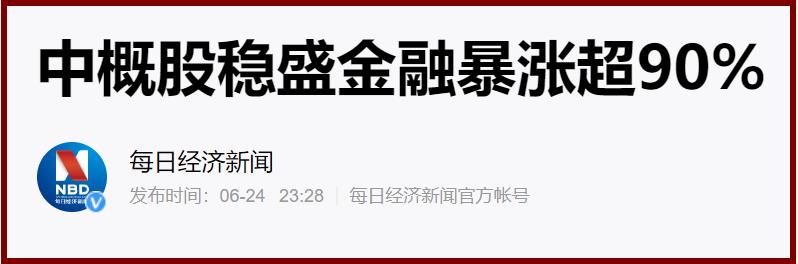 山西晋中德御系资本运作,山西晋中德御系项目有哪些
