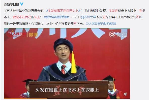 一位秃顶者的自白:我只想看上去和大家一样,然后混迹人群