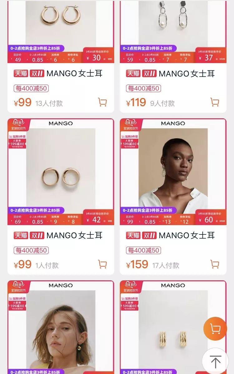 值得买双十一购物清单,双十一购物清单大件