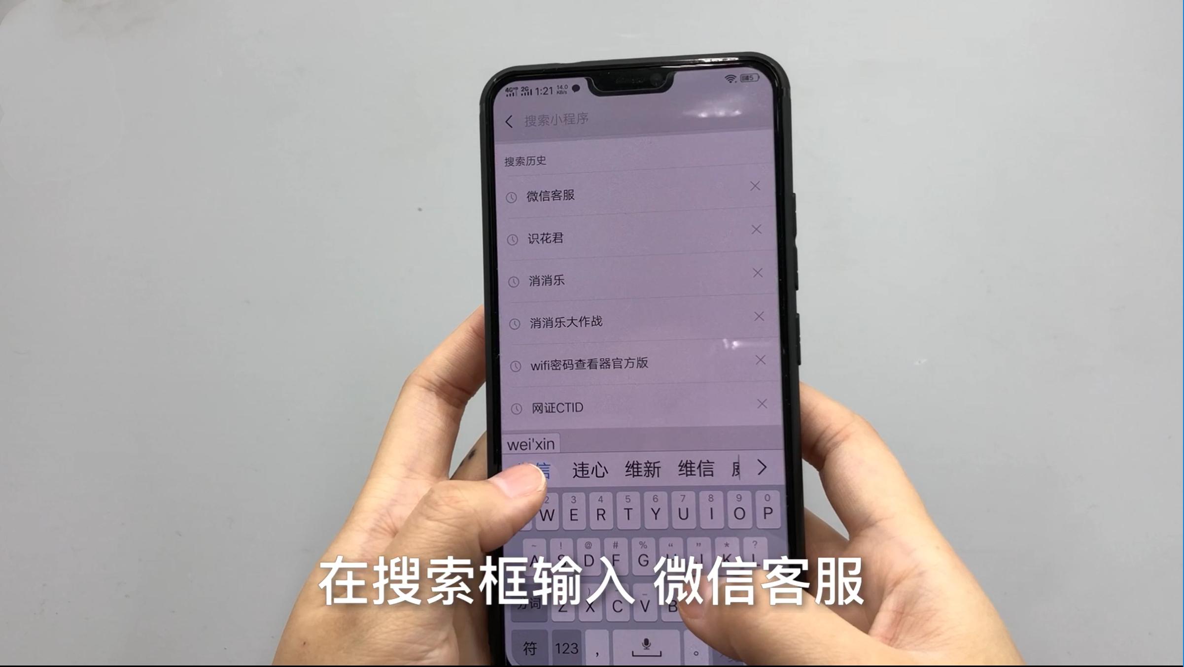 微信转错账没有要回来怎么办,微信转账的钱不收怎么立即退还