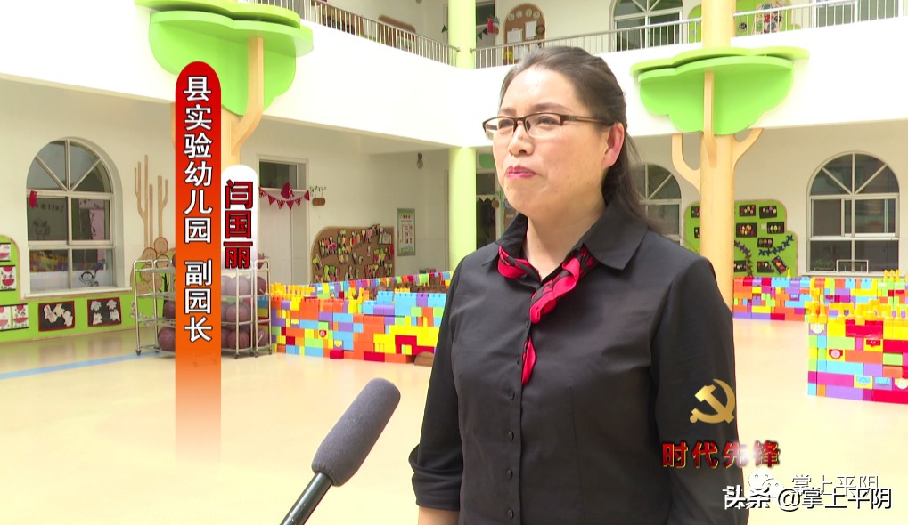 时代先锋携手共进,时代先锋继往开来