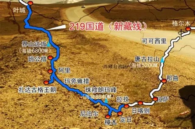 世界上海拔最高的公路！中国最神奇的天路！比川藏线还险10倍！