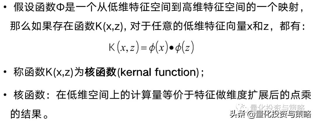 因子增强向量自回归模型,svr回归预测模型