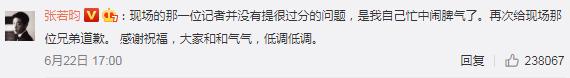 道个歉就能解决问题吗,道个歉就有那么难吗