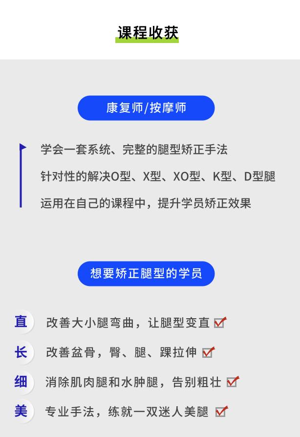 女明星腿精大赏：o型腿也能变成腿精