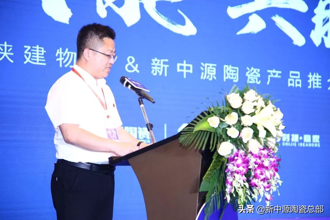 “千亿陕建，百亿物流”，新中源在其中担当什么角色？