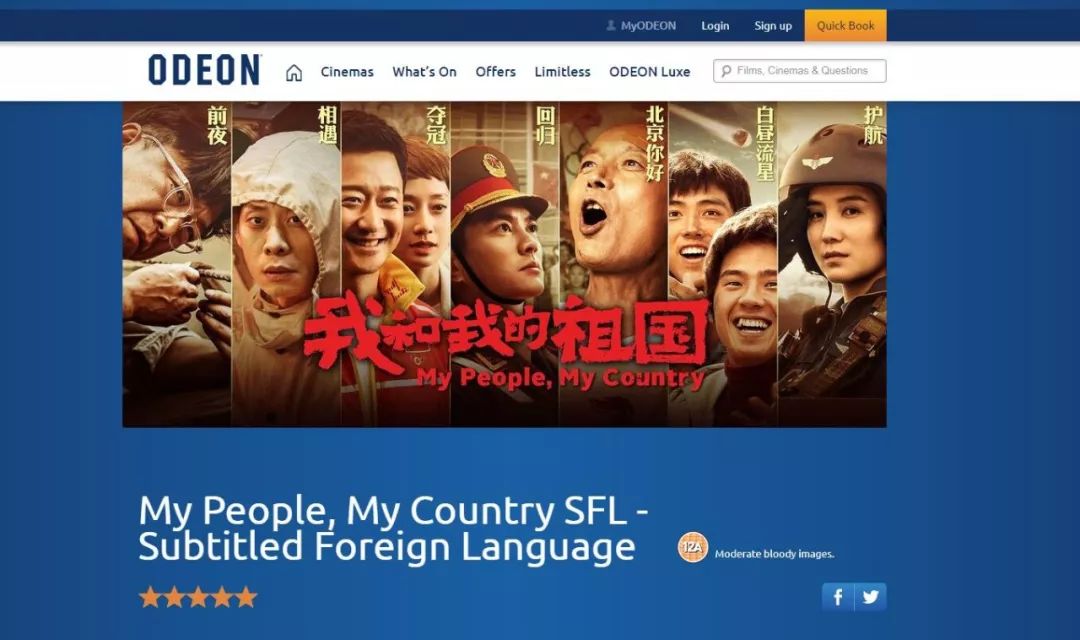 《我和我的祖国》火爆到了海外，外国网友这样点评