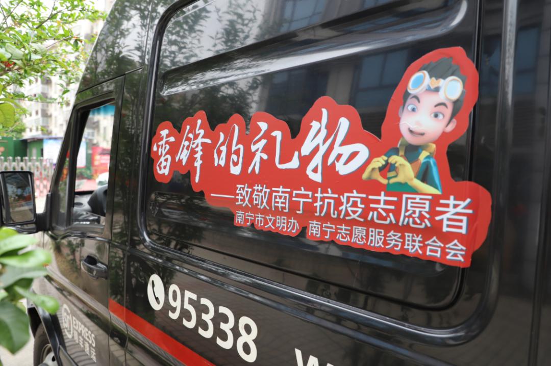 致敬深圳抗疫一线志愿者,致敬志愿者为抗疫奉献光和热