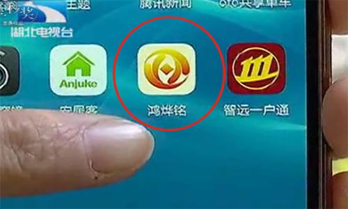 随手点开一个红包，40万血汗钱全没了！维修工欲哭无泪