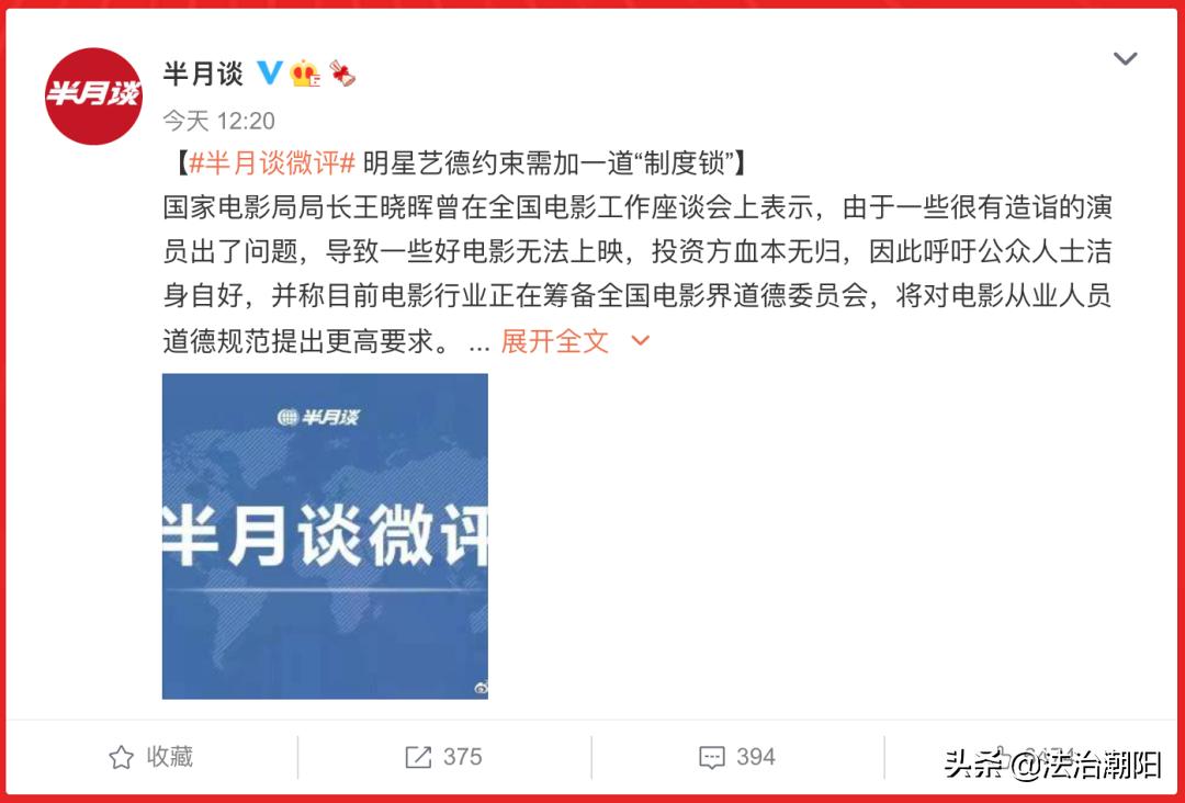 吴亦凡事件是谁爆料出来的,吴亦凡事件录像哪里来的