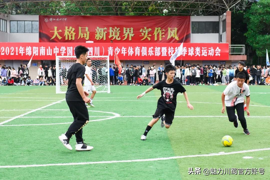 绵阳南山中学全国排名第几,绵阳南山中学进过几次全国赛